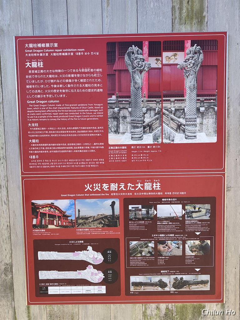 下之御庭